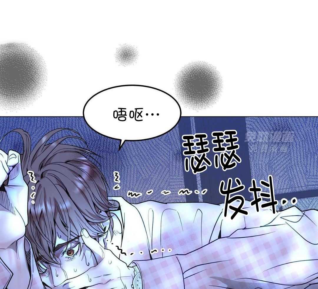 明撩暗恋第58话图