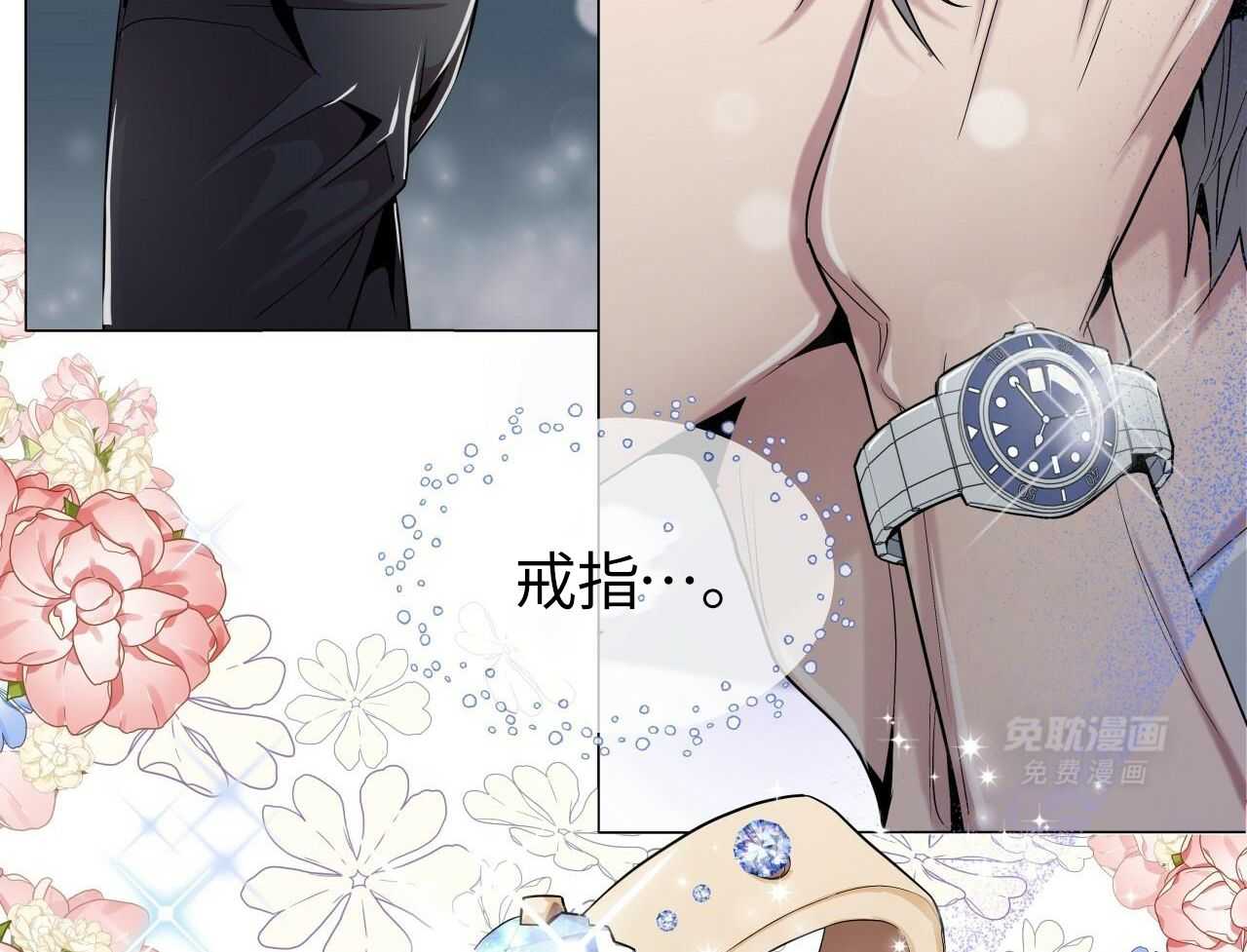 明撩暗恋第6话图