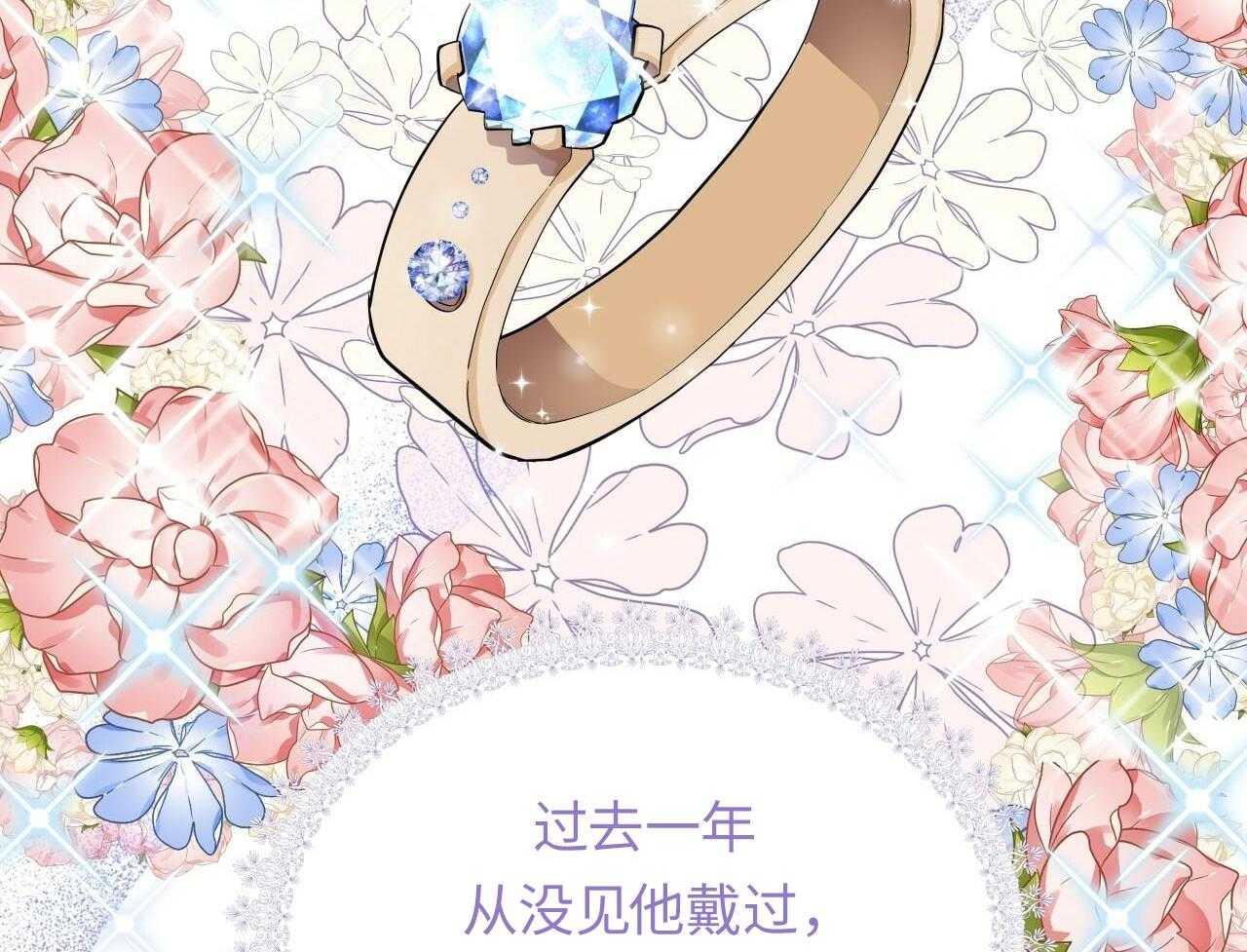 明撩暗恋第6话图