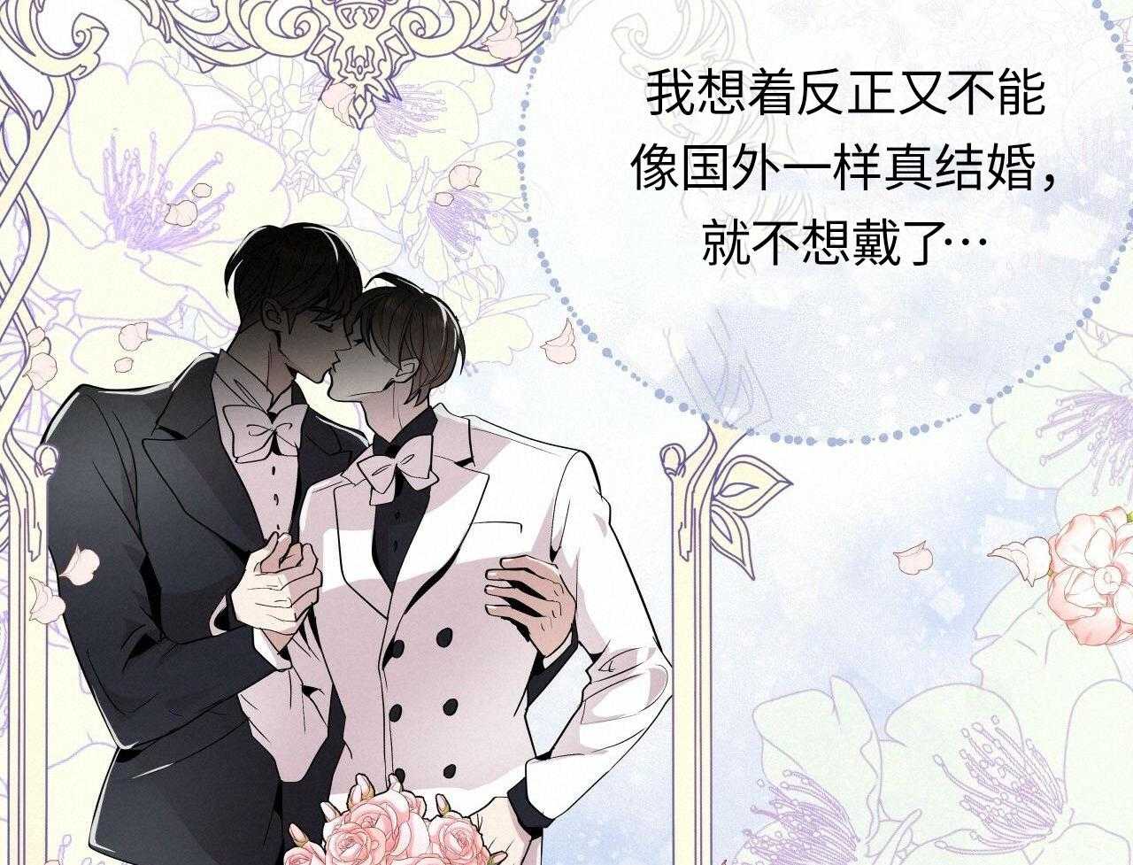 明撩暗恋第6话图