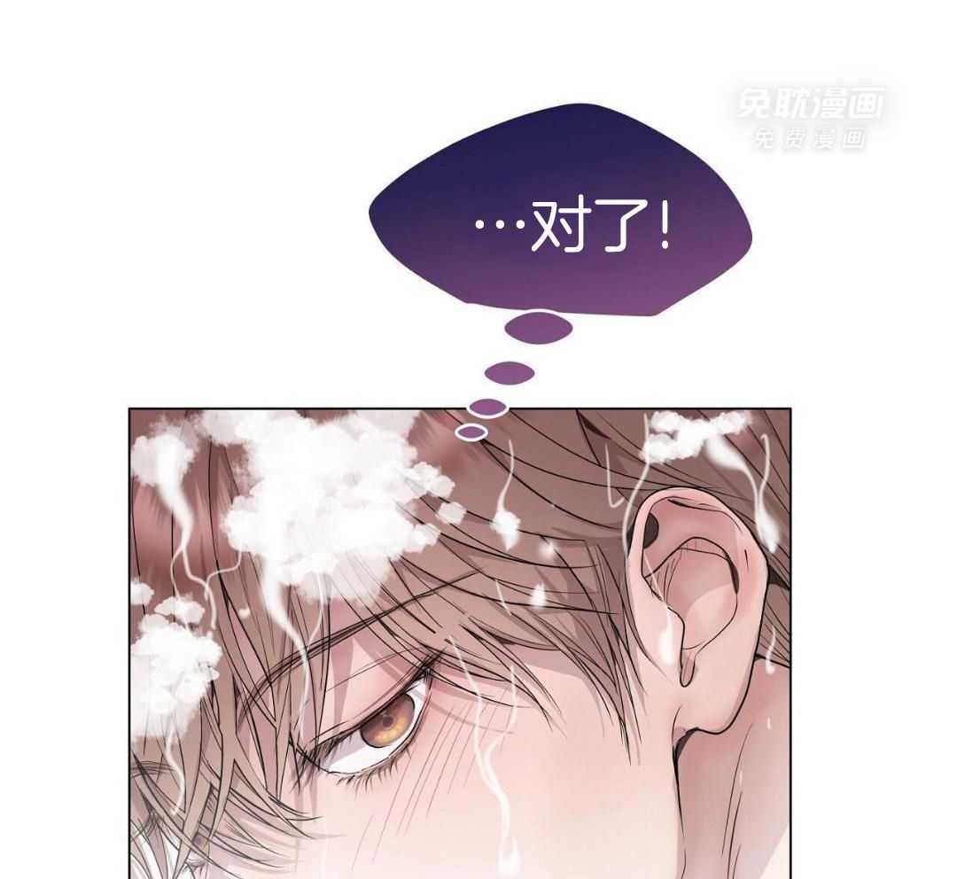 明撩暗恋第61话图