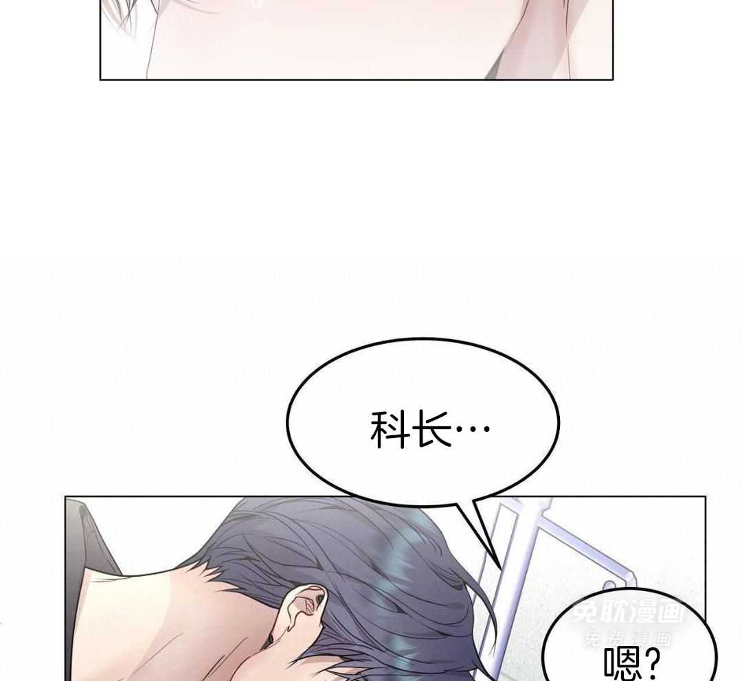 明撩暗恋第61话图