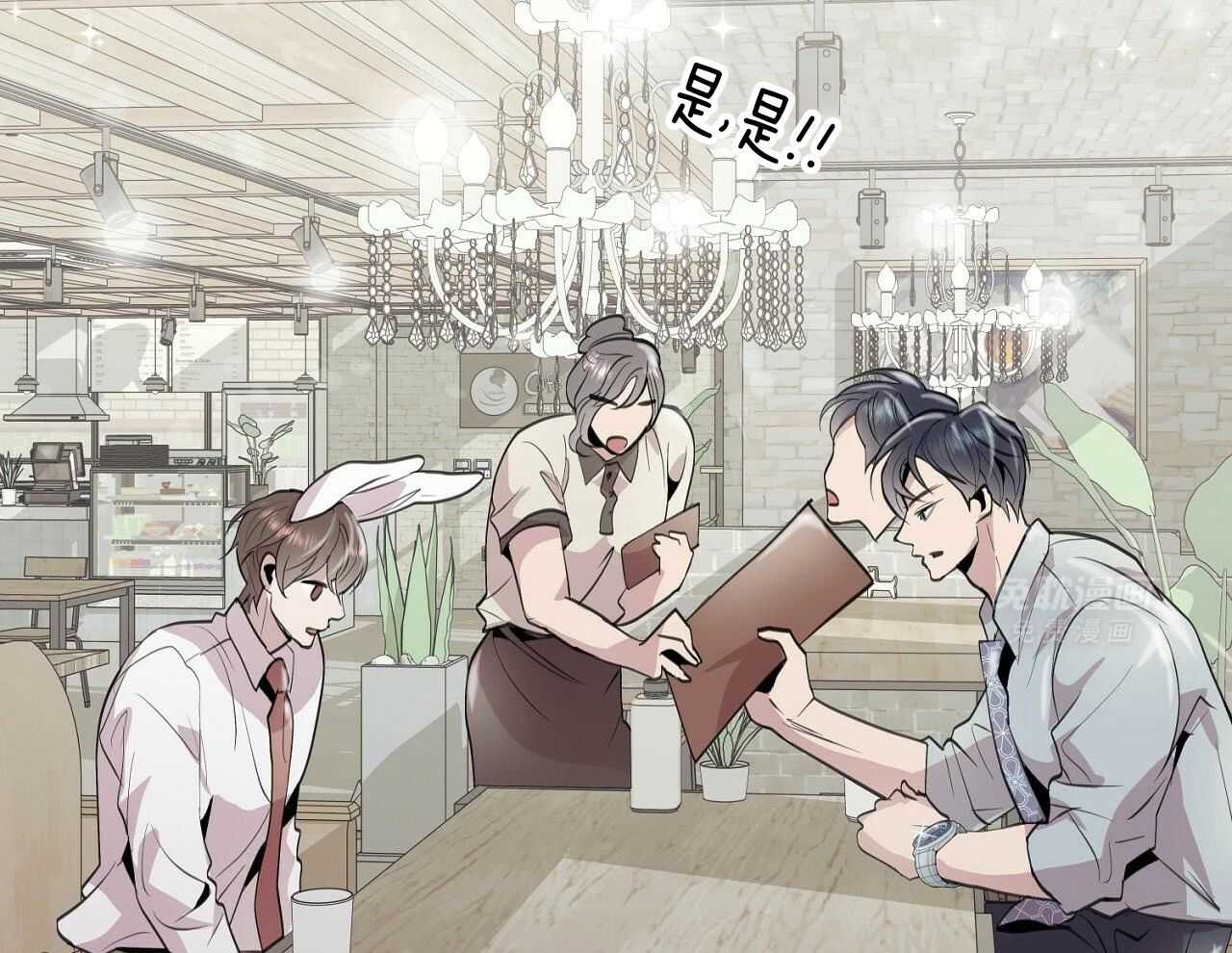 明撩暗恋第9话图