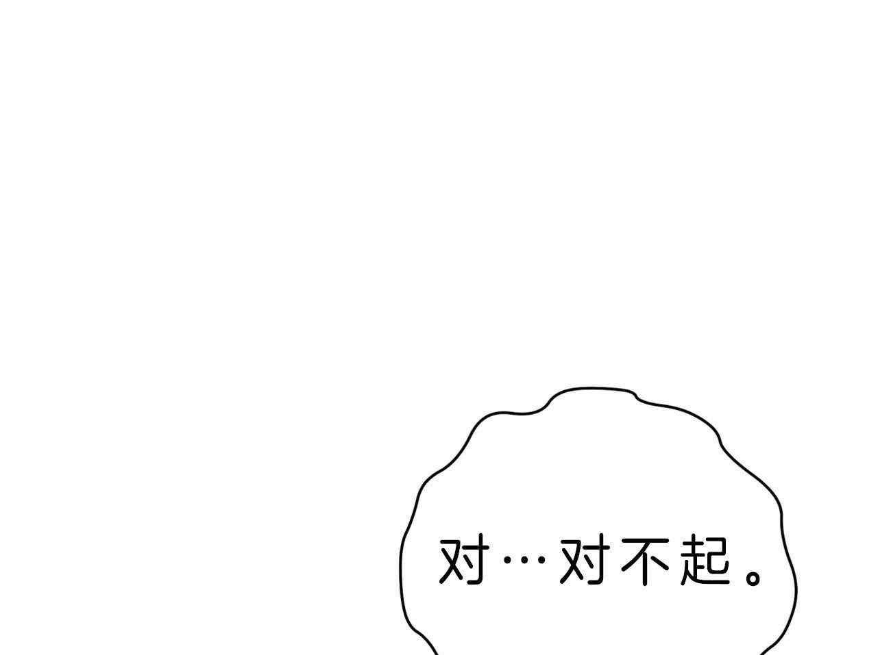 梦境很奇怪！ 第1话 第0页