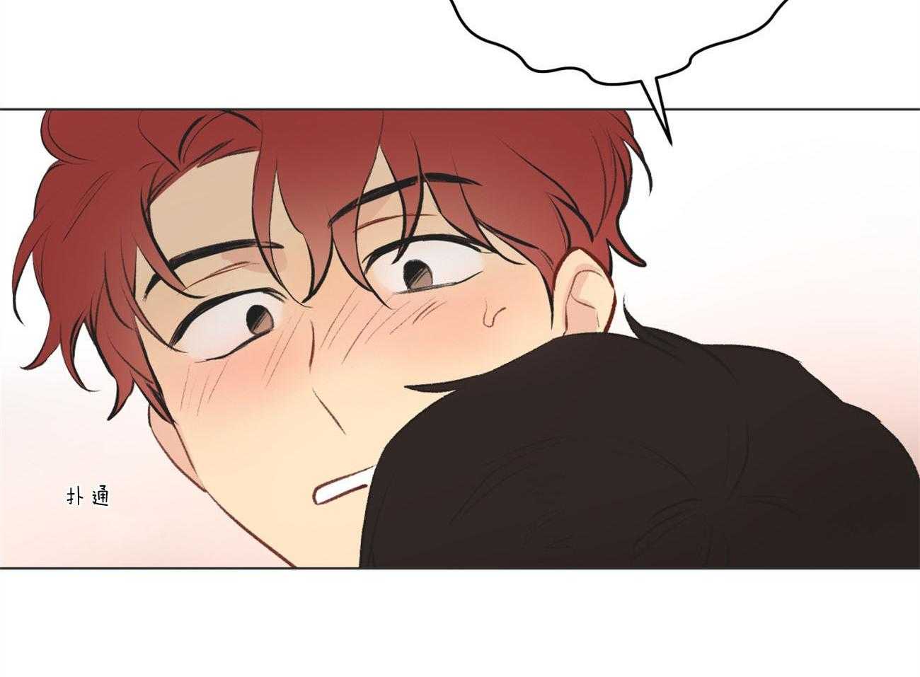 梦境很奇怪！ 第1话 第1页