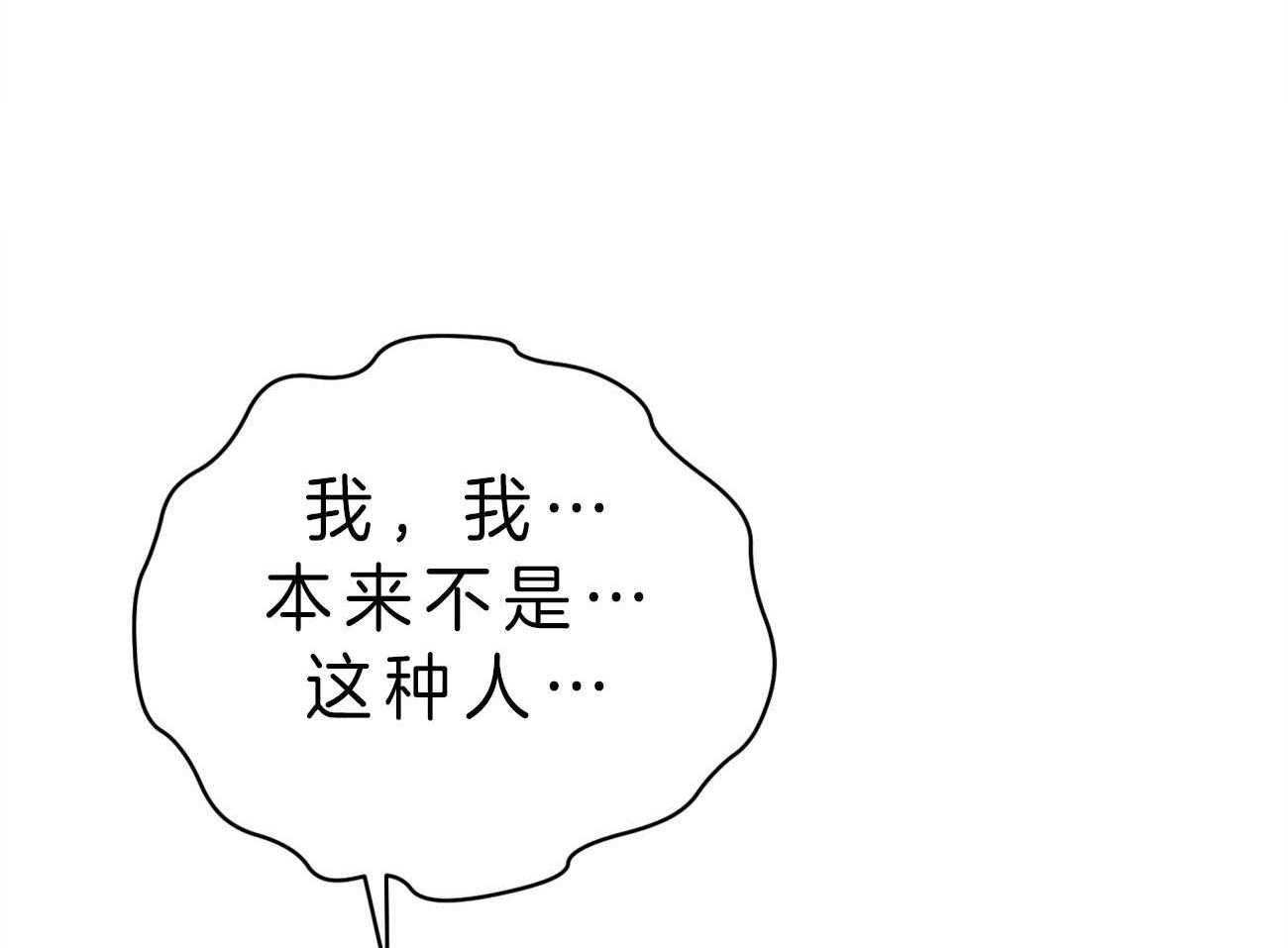 梦境很奇怪！ 第1话 第2页