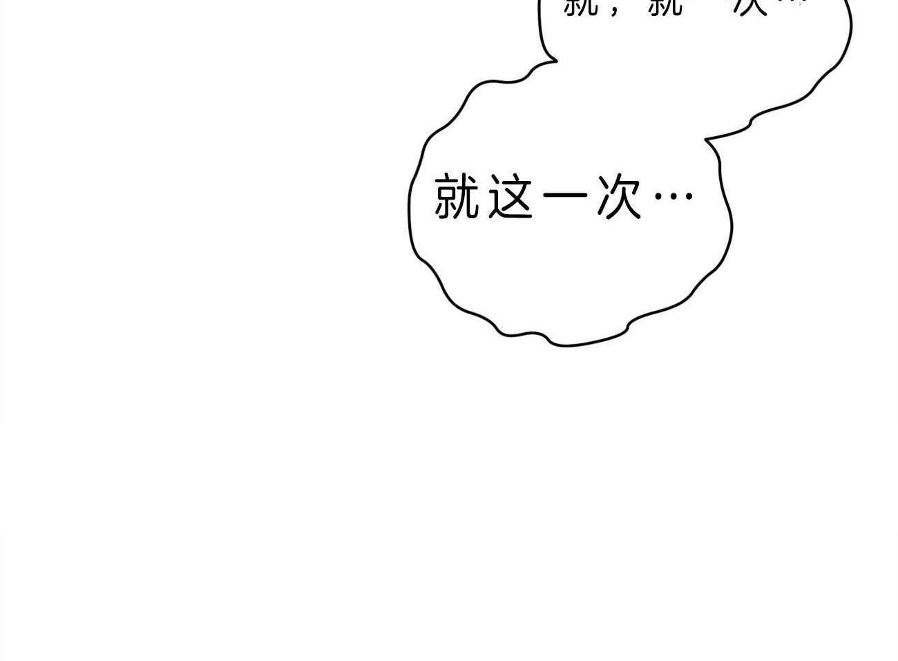 梦境很奇怪！ 第1话 第4页