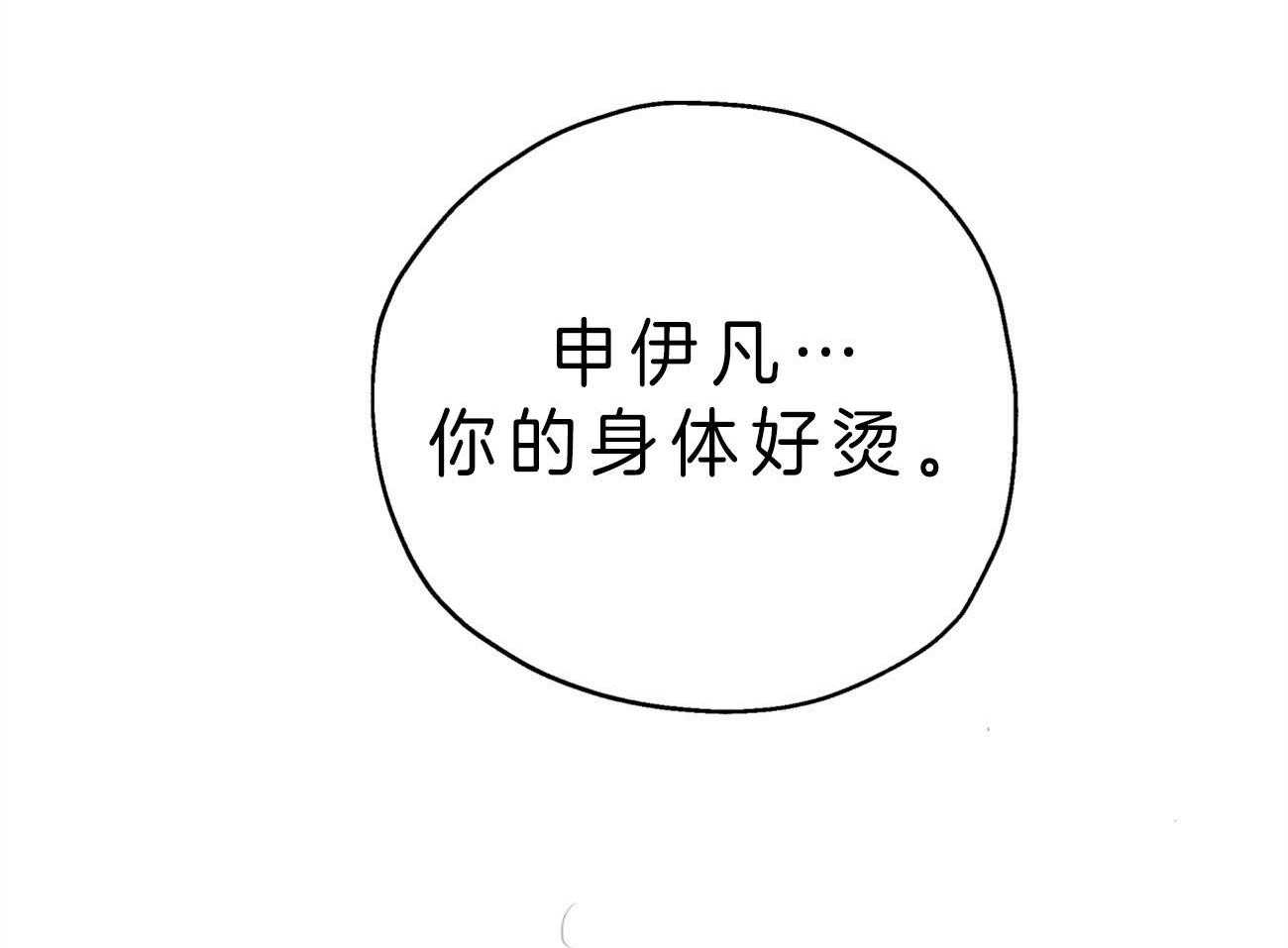 梦境很奇怪！ 第1话 第5页