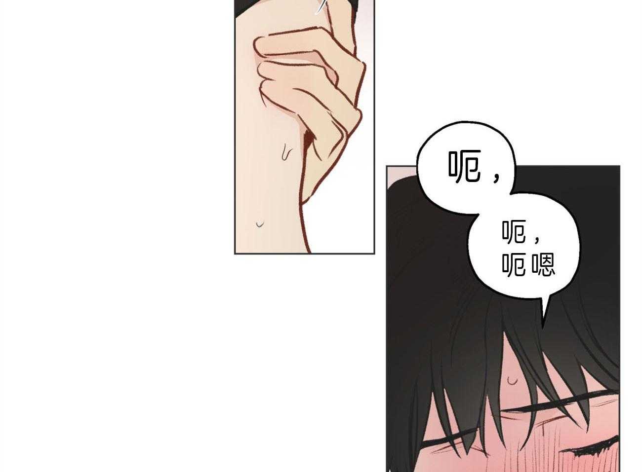 梦境很奇怪！ 第1话 第9页