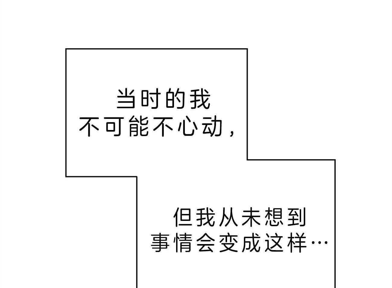 梦境很奇怪！ 第1话 第11页