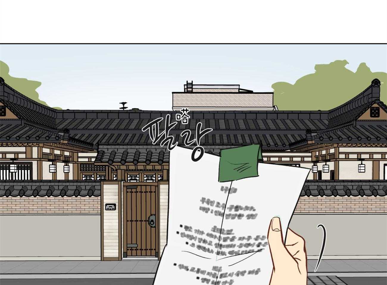 梦境很奇怪！ 第1话 第16页