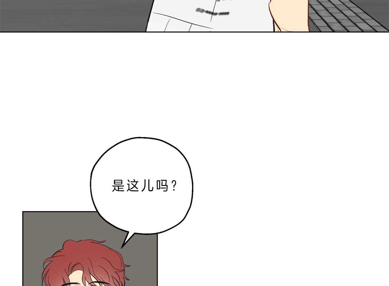 梦境很奇怪！ 第1话 第17页