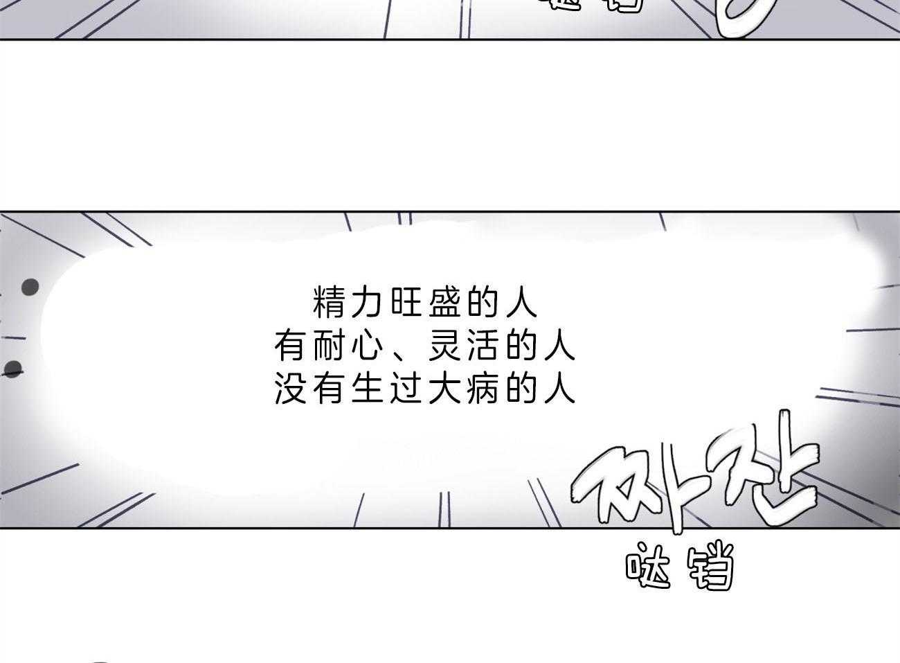 梦境很奇怪！ 第1话 第21页