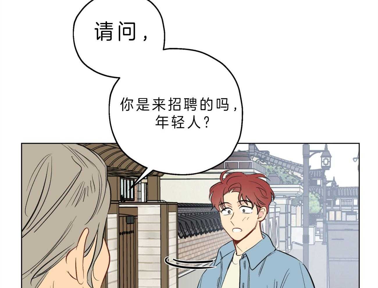 梦境很奇怪！ 第1话 第25页