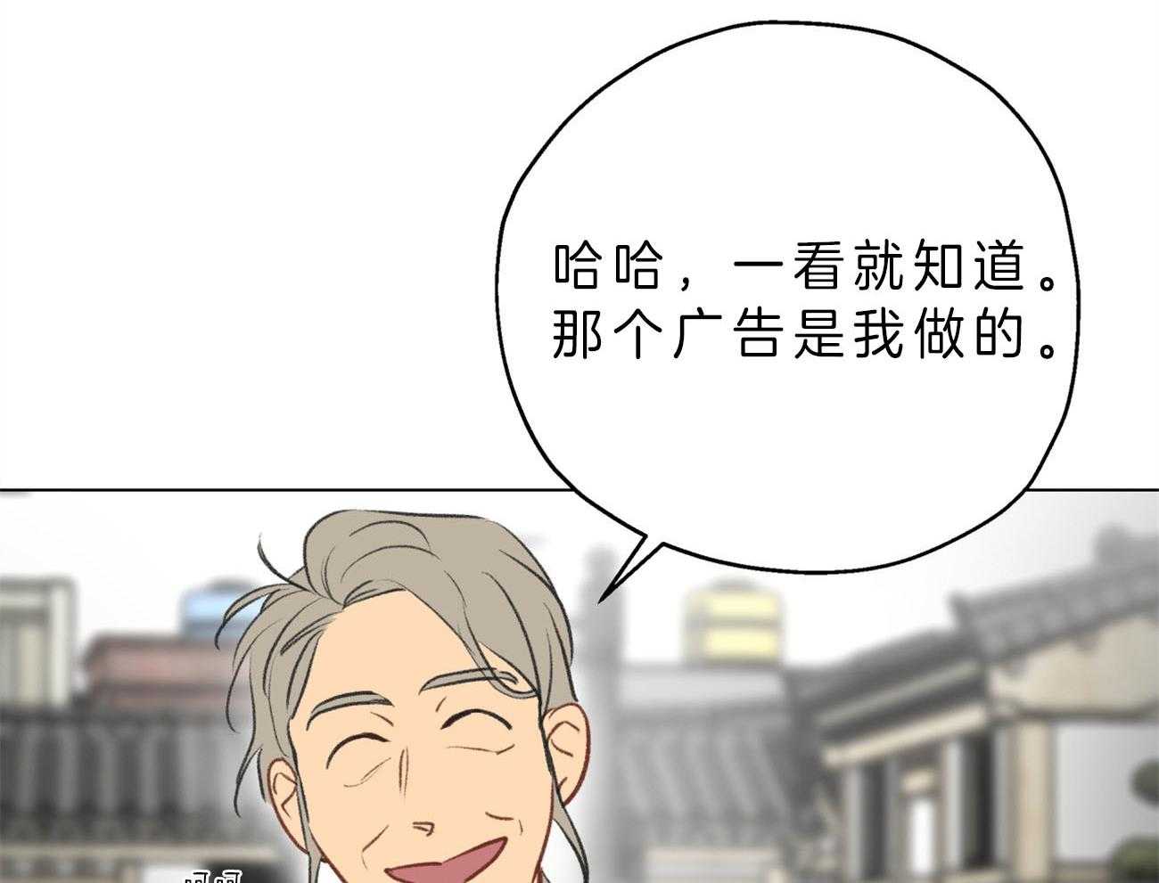 梦境很奇怪！ 第1话 第27页