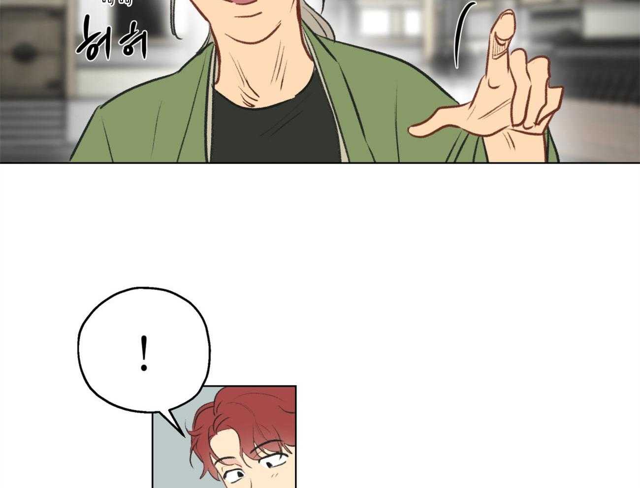 梦境很奇怪！ 第1话 第28页