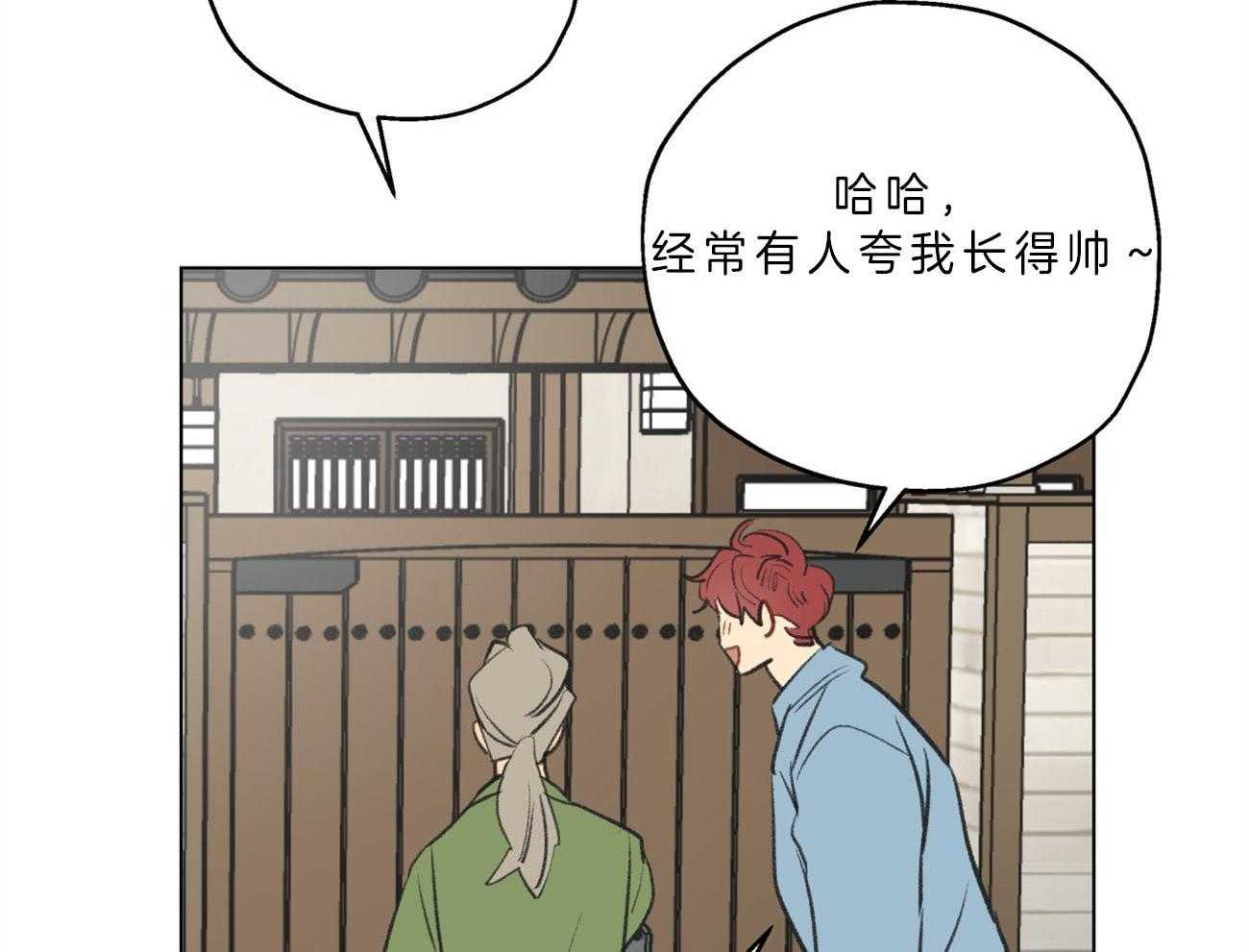 梦境很奇怪！ 第1话 第39页