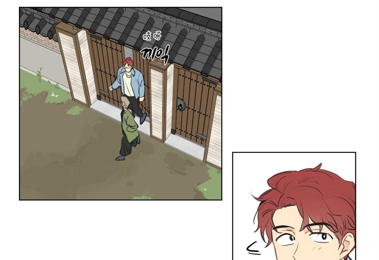 梦境很奇怪！ 第1话 第41页