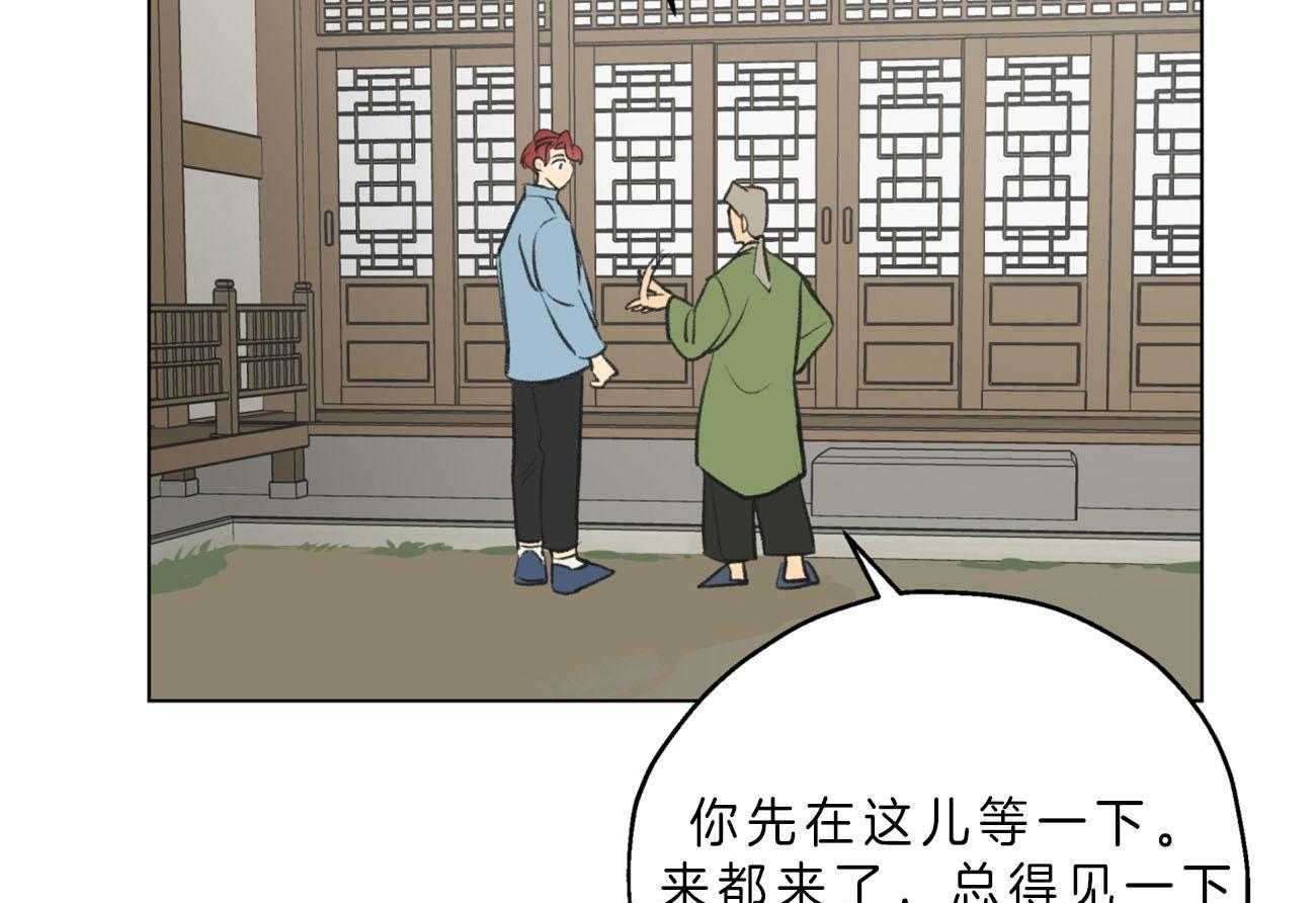 梦境很奇怪！ 第1话 第45页