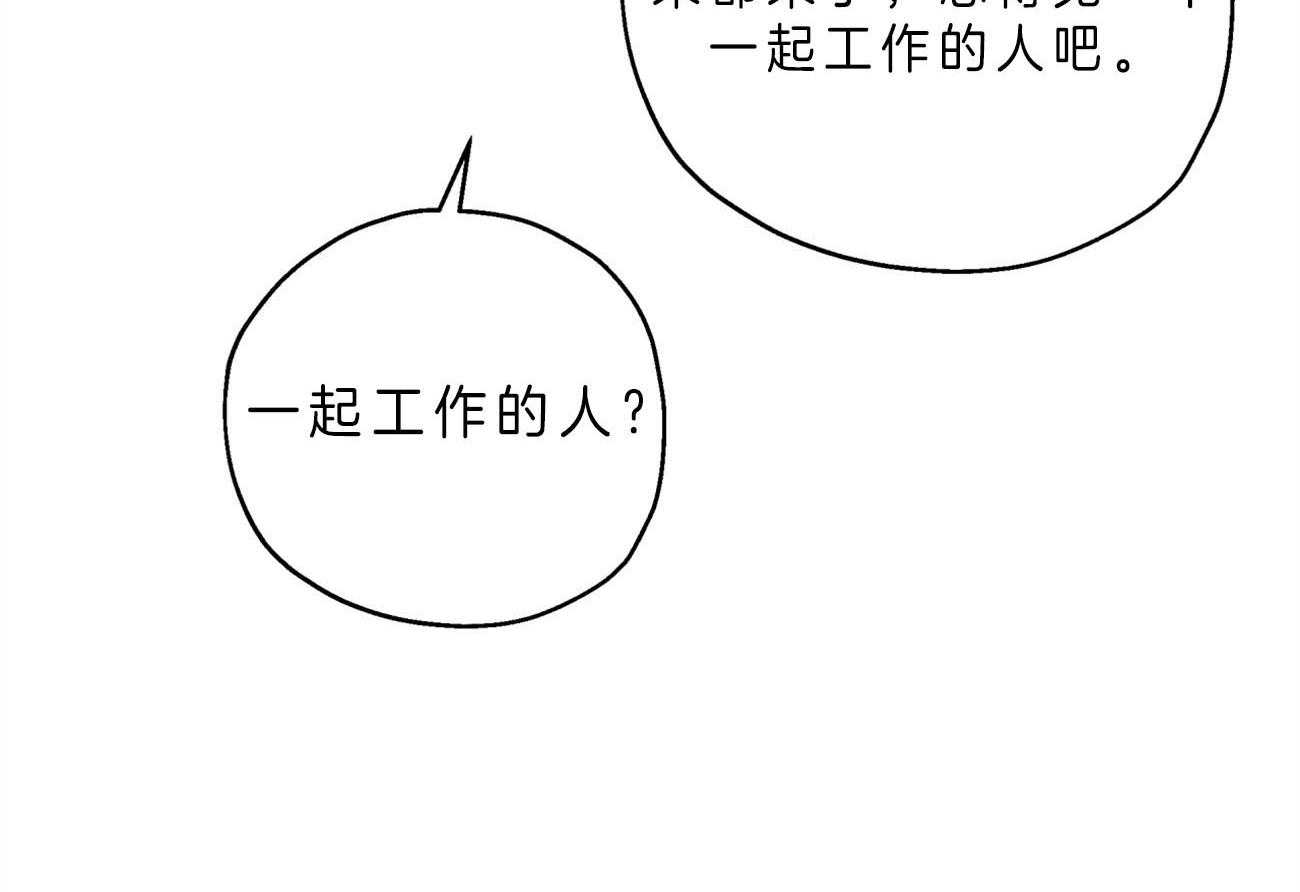 梦境很奇怪！ 第1话 第46页