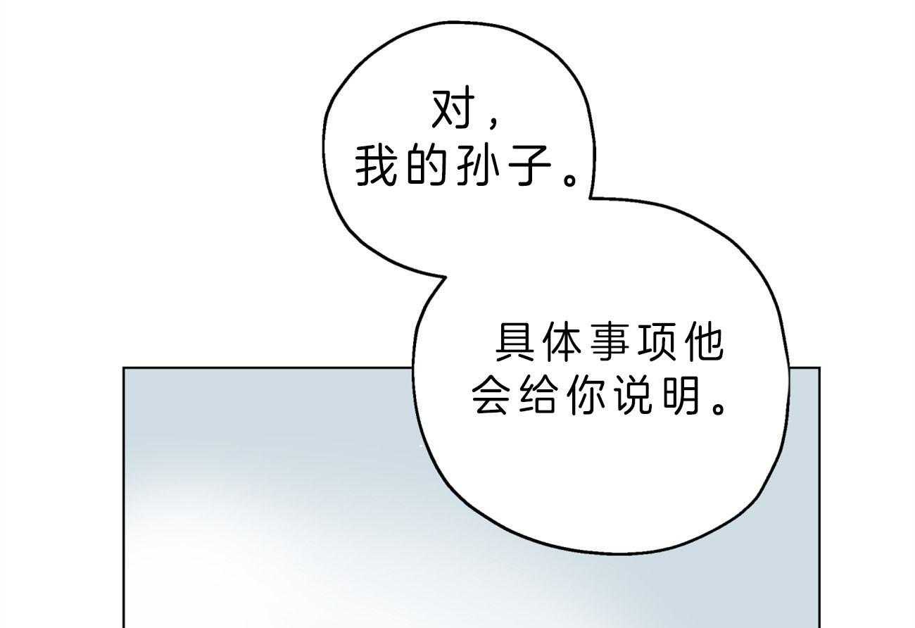 梦境很奇怪！ 第1话 第47页