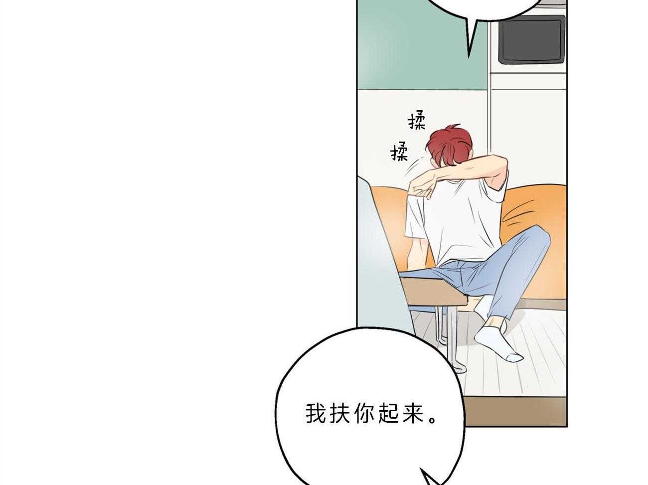 梦境很奇怪！ 第10话 第4页