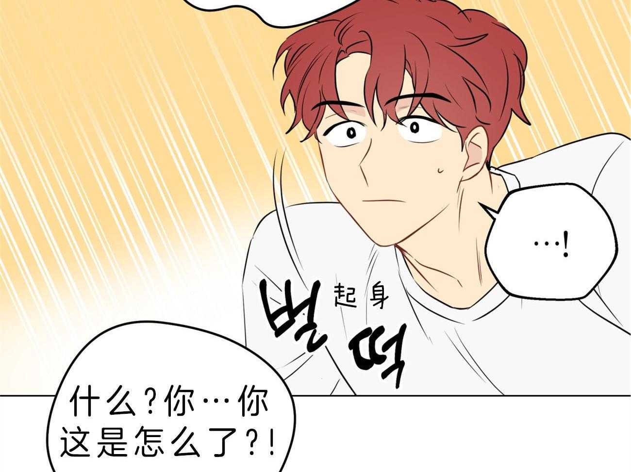 梦境很奇怪！ 第10话 第6页