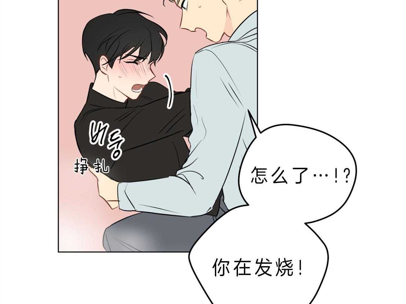 梦境很奇怪！ 第10话 第9页