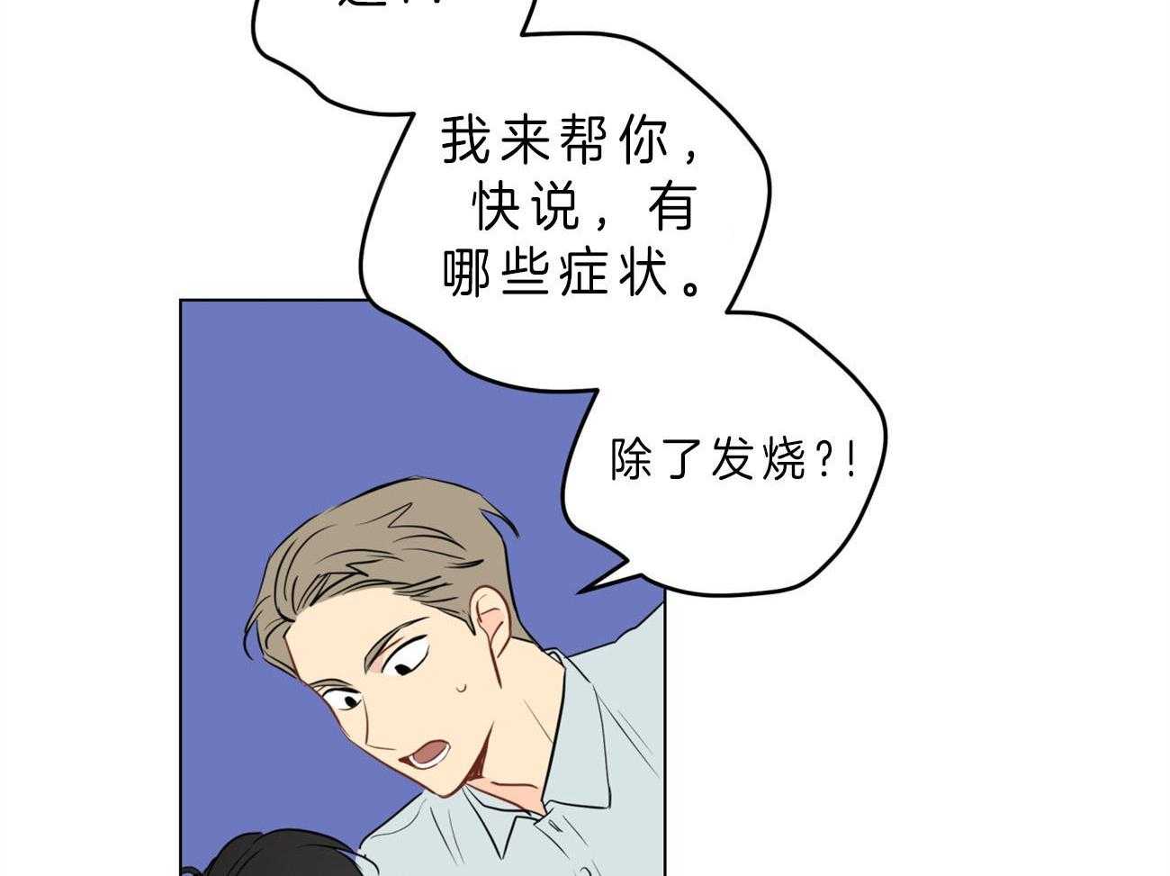 梦境很奇怪！ 第10话 第12页