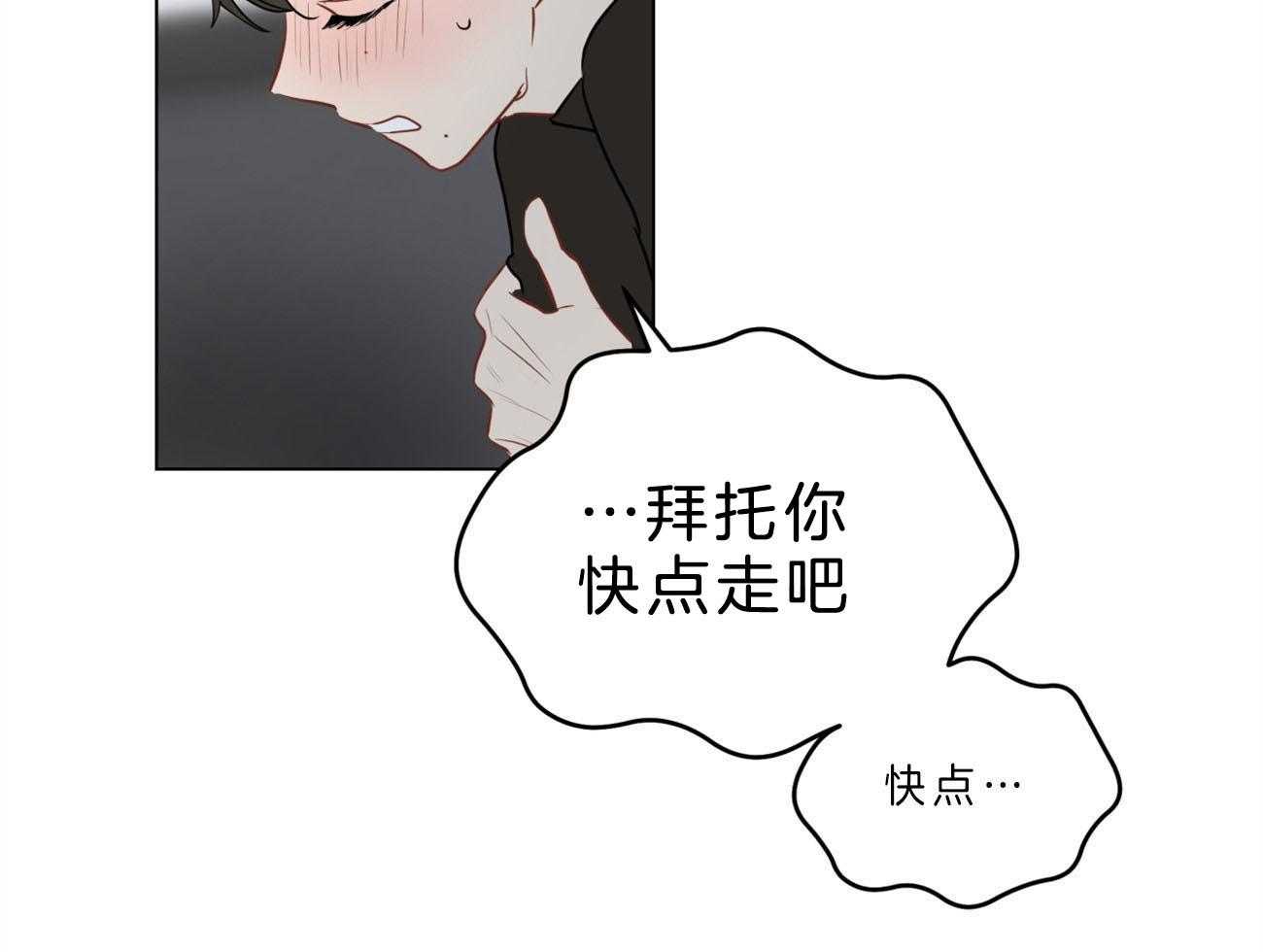 梦境很奇怪！ 第10话 第24页