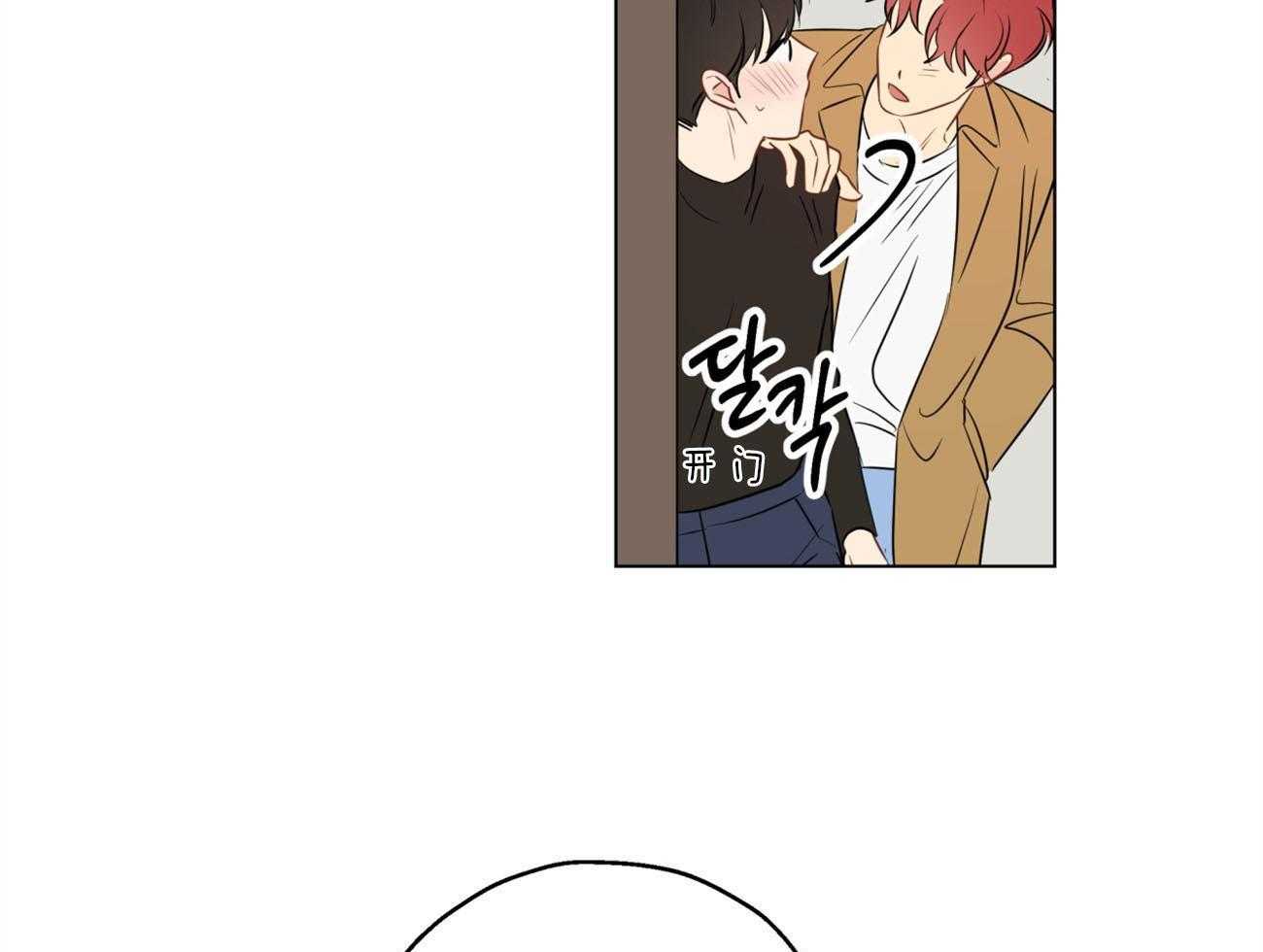 梦境很奇怪！ 第10话 第34页