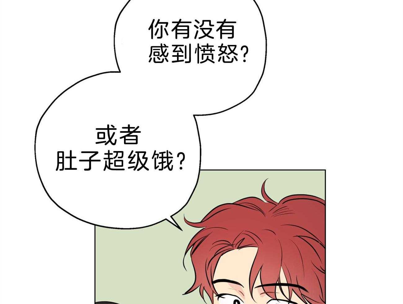 梦境很奇怪！ 第10话 第35页