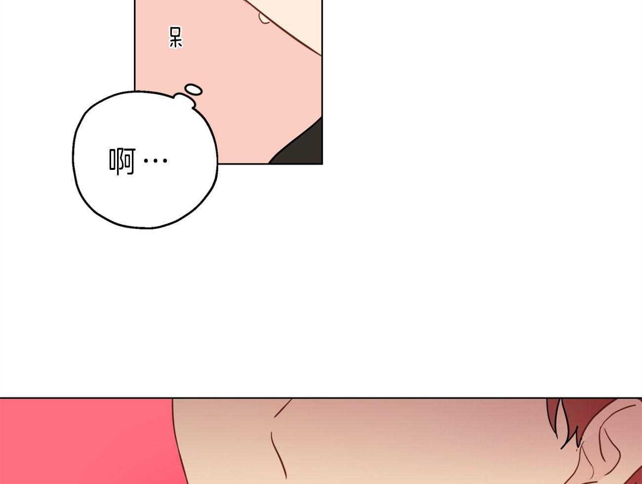 梦境很奇怪！ 第10话 第38页