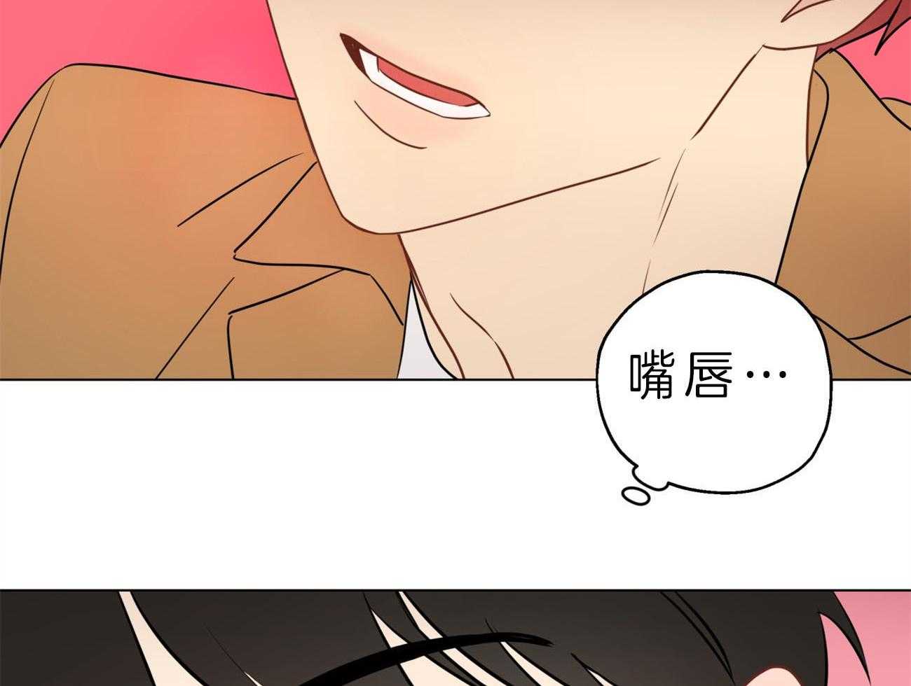 梦境很奇怪！ 第10话 第39页