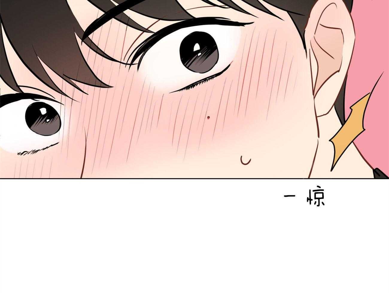 梦境很奇怪！ 第10话 第40页