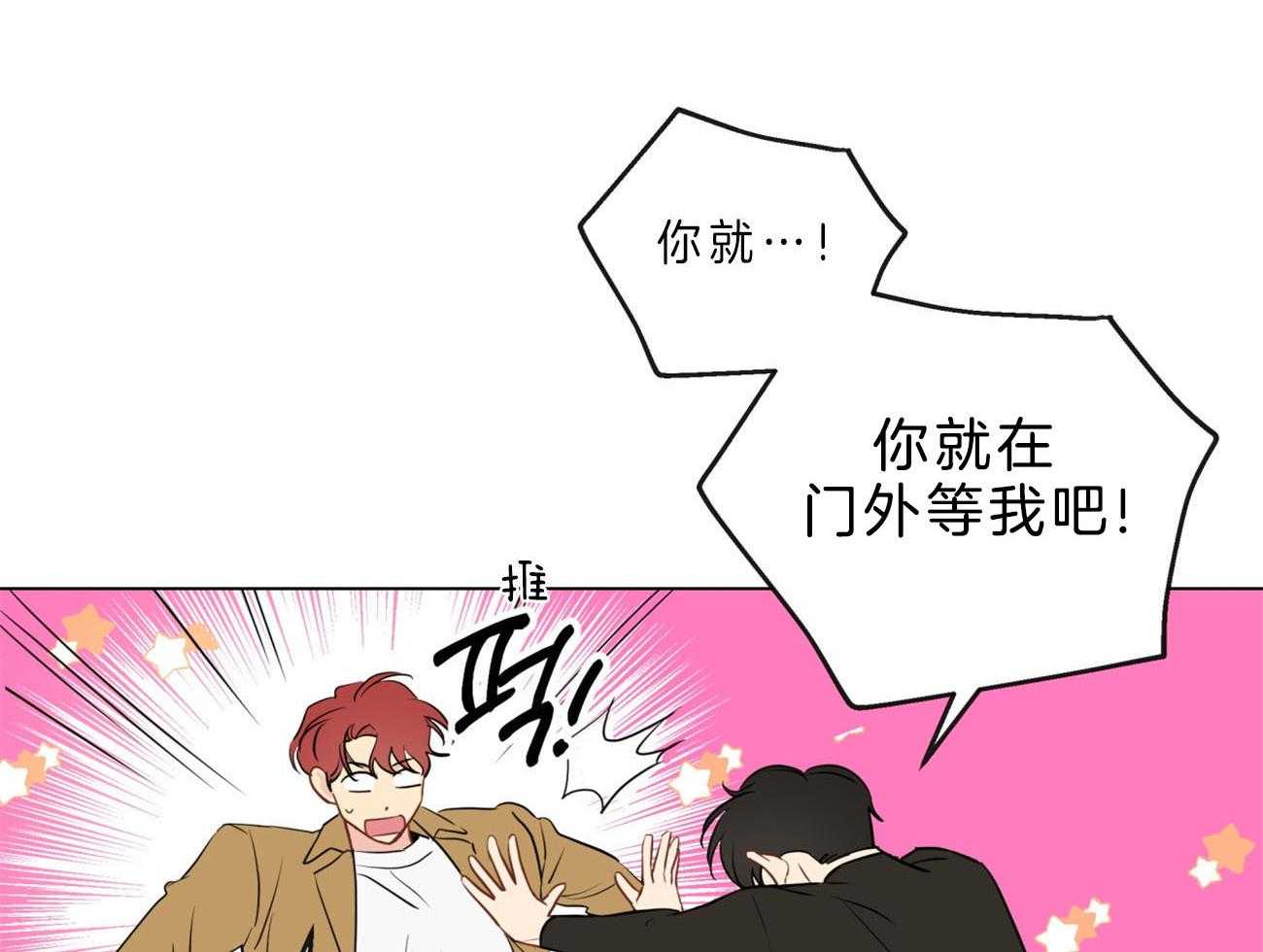 梦境很奇怪！ 第10话 第41页