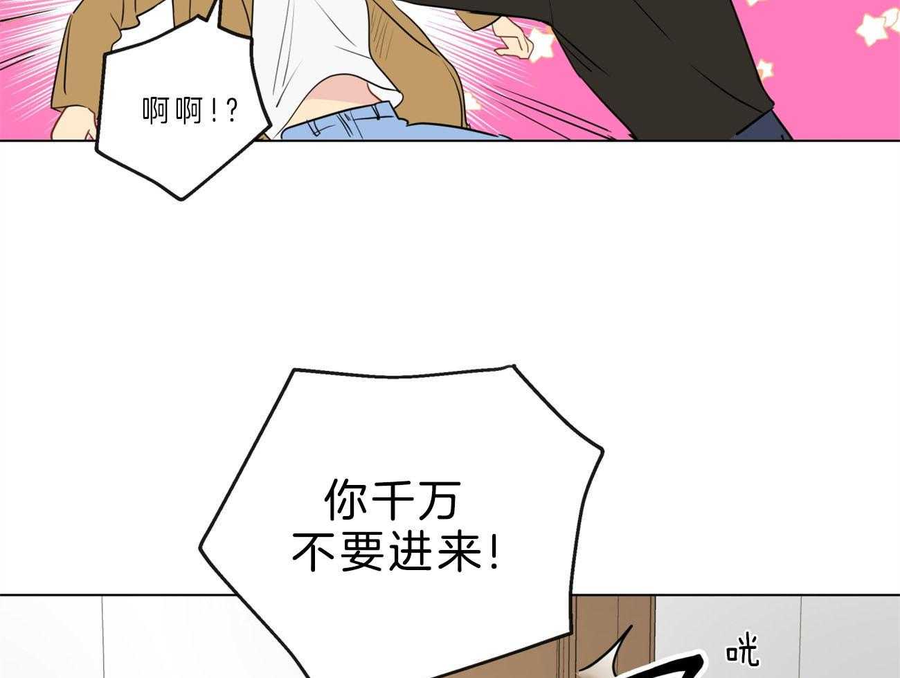 梦境很奇怪！ 第10话 第42页