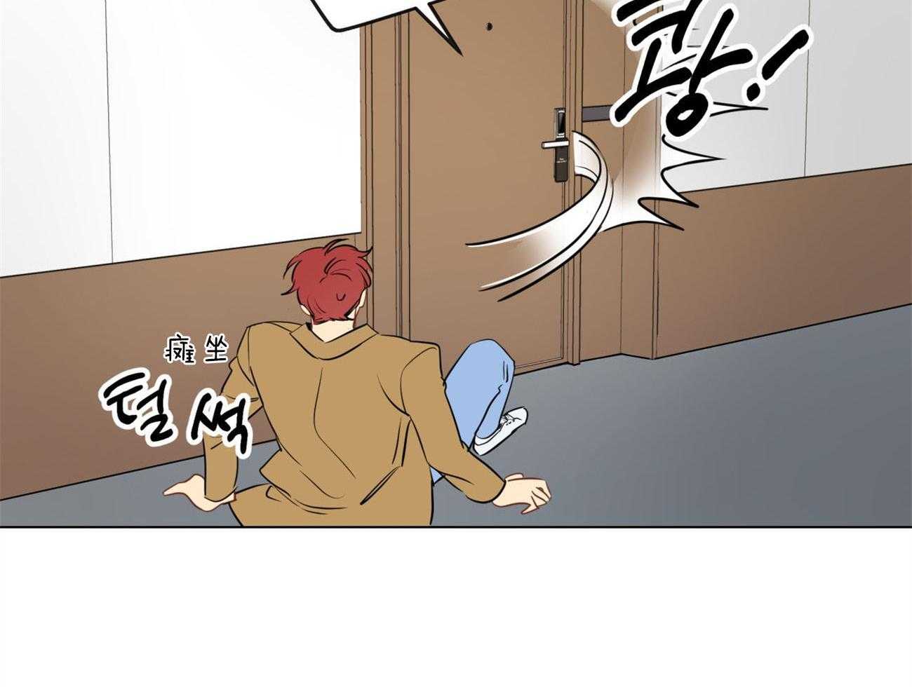 梦境很奇怪！ 第10话 第43页