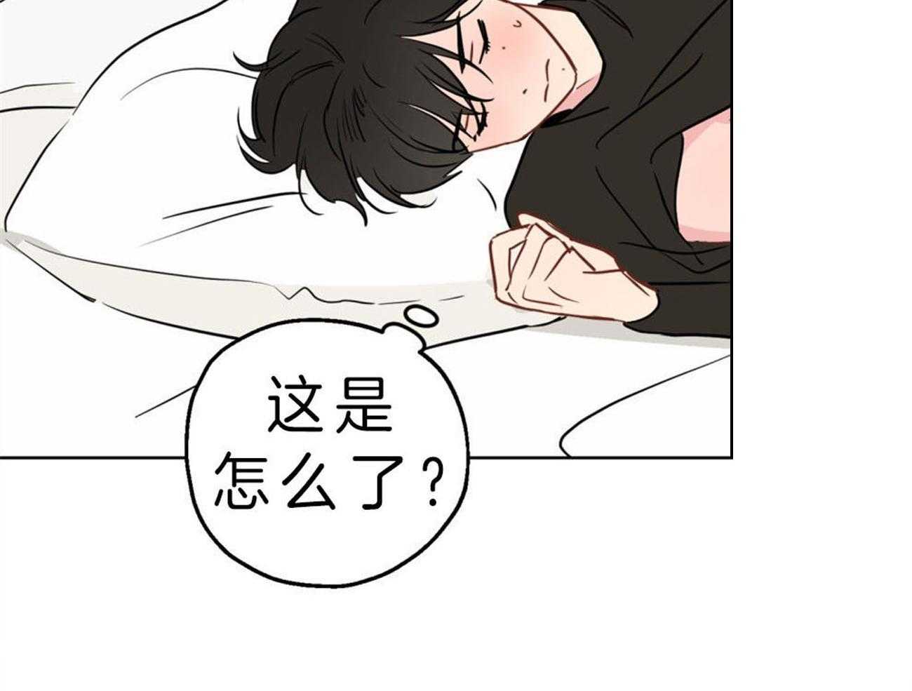 梦境很奇怪！ 第10话 第52页