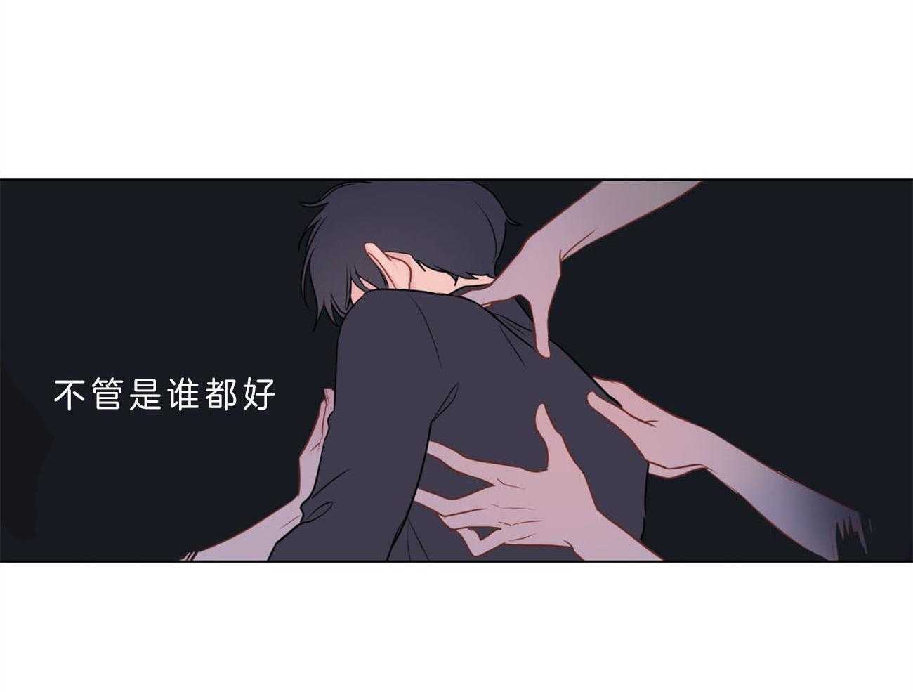 梦境很奇怪！ 第10话 第56页