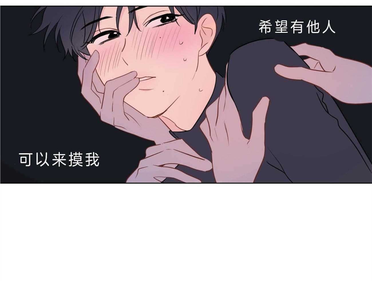 梦境很奇怪！ 第10话 第57页