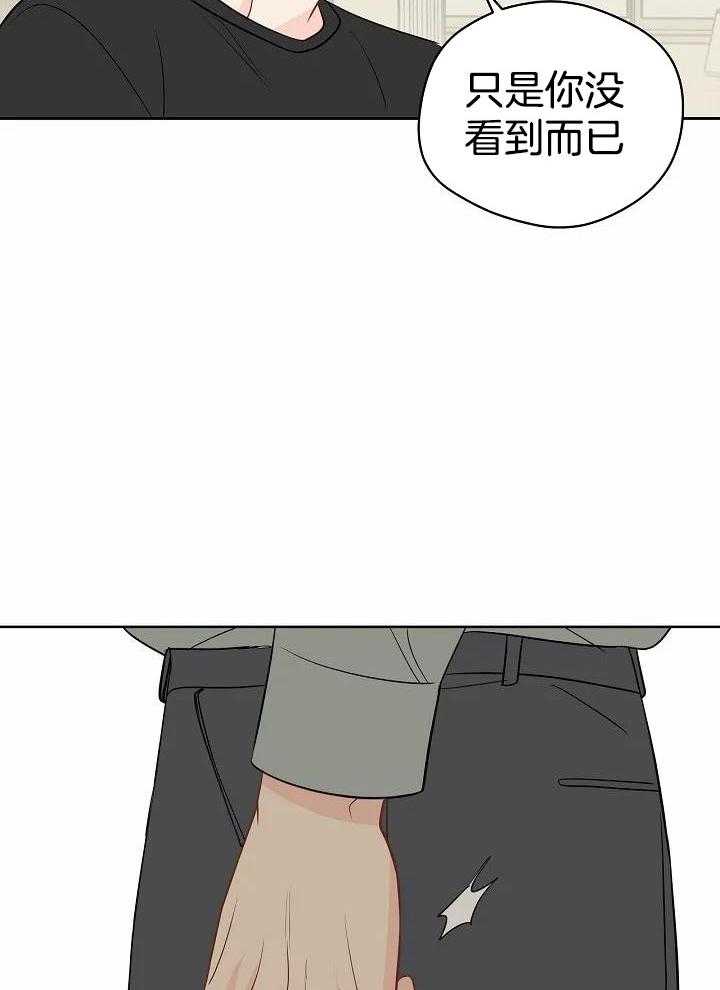 梦境很奇怪！ 第100话 第3页