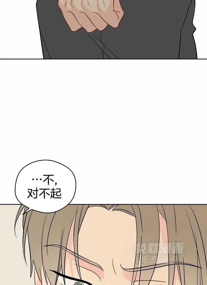 梦境很奇怪！ 第100话 第4页