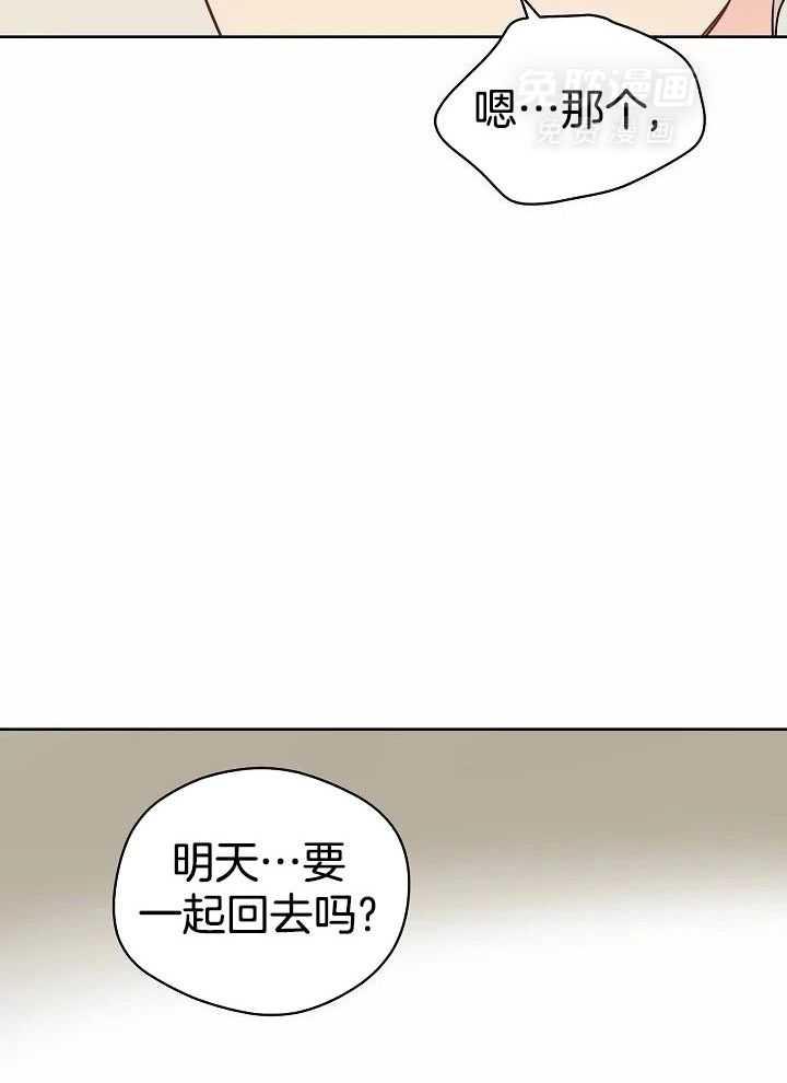 梦境很奇怪！ 第100话 第6页