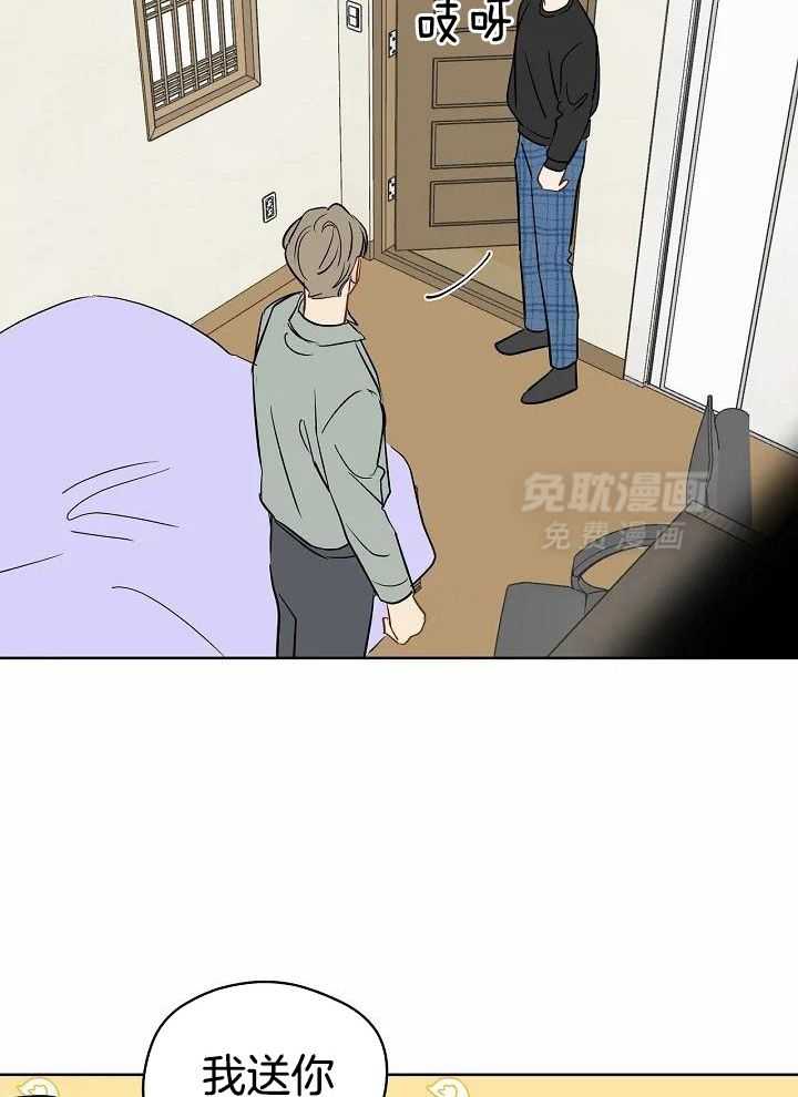 梦境很奇怪！ 第100话 第12页