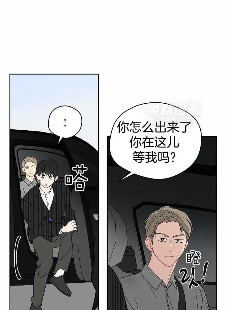 梦境很奇怪！ 第100话 第16页