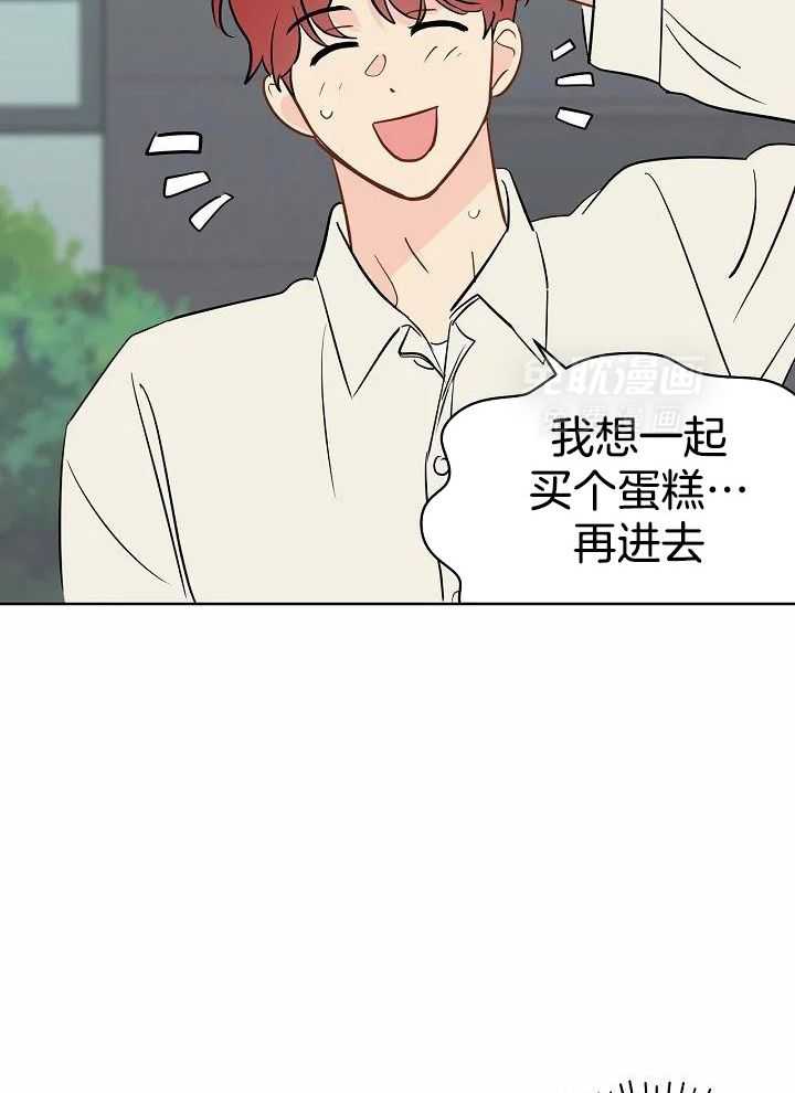 梦境很奇怪！ 第100话 第18页