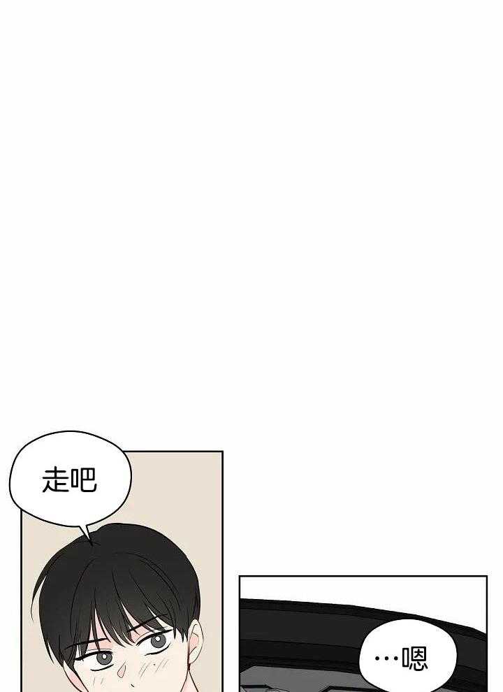 梦境很奇怪！ 第100话 第21页