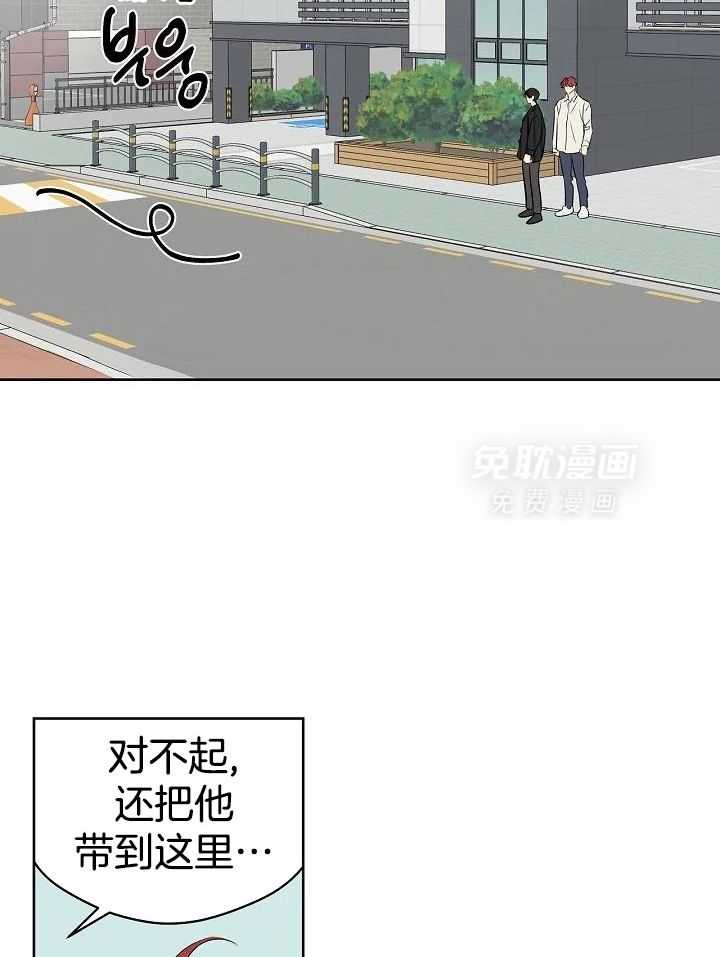 梦境很奇怪！ 第100话 第24页