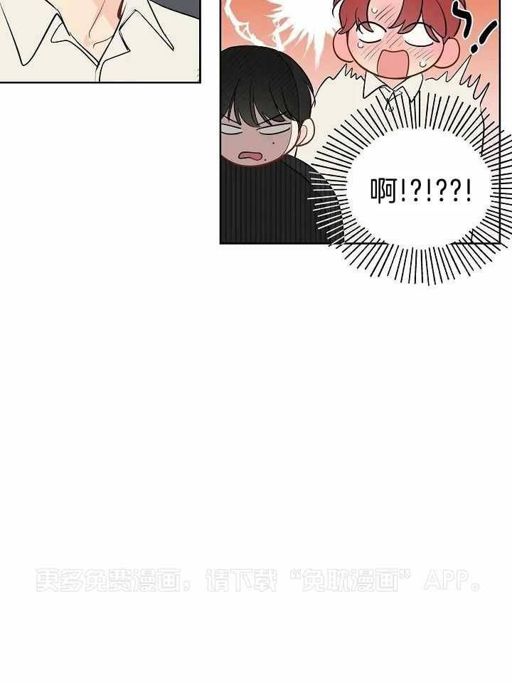梦境很奇怪！第100话图